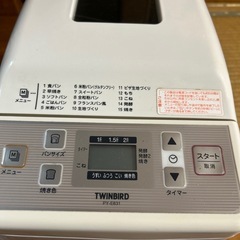 ホームベーカリー　Joshin もち　米粉パン　ご飯パン　ピザ生地の画像