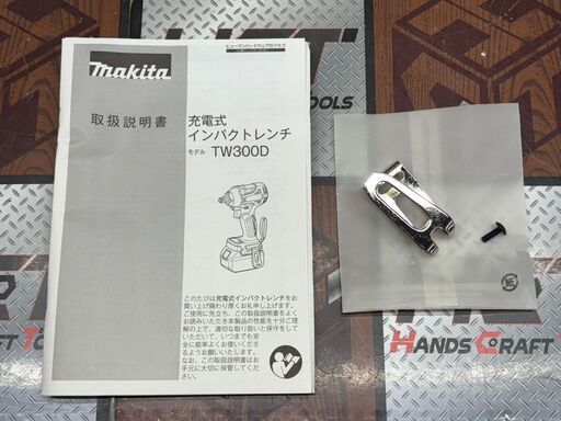 【中古】マキタ Makita TW300DZ 充電式インパクトレンチ 18V 本体のみ【ハンズクラフト佐賀】
