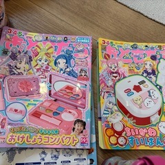 パズル　雑誌　長靴　カトラリーの画像