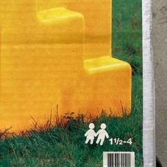 子供用玩具　滑り台の画像