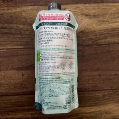 メリット　シャンプー　詰め替えの画像