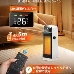 【新品】セラミックファンヒーター 暖房器具 省エネ 人感センサー 首振りの画像