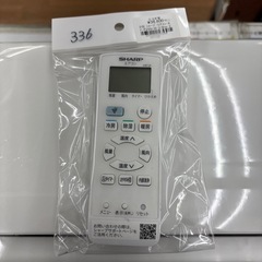 ☆ドリーム荒牧店☆ジモティー割引有☆【分解洗浄済み】SHARP/エアコン/AY-P25N-W/2.5kw/2022年製の画像
