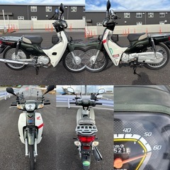 ⭐️スーパーカブ50.セルスタート付き4速モデル⭐️プラグなど新品交換済で快調⭐️50cc原付オートバイ⭐️の画像