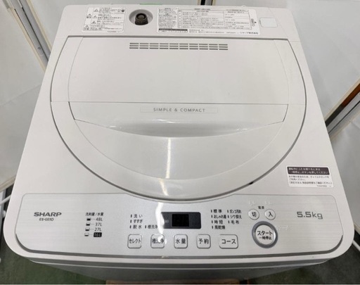 ?出血大サービス‼️??SHARP?✨ 洗濯機 5.5kg✨?最上級レベル❗️?安い❗️綺麗❗️動作良好❗️完璧すぎ❣️ 