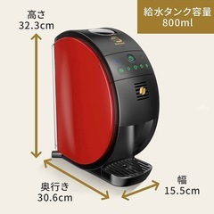 【値下げ】ネスカフェ　Barista 全自動の画像