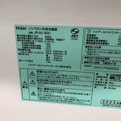 【ジャングル深井店】★冷蔵庫 ハイアール JR-N130C 2023年式 キッチン家電 家電 堺市（中区 堺区 西区 東区 南区） 和泉市 河内長野市 富田林市 松原市 狭山市 深井 【FU2935】の画像