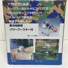 カセットガス　ストーブ　バーナー　コンロ　マルチコンロ　2wayの画像