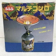 カセットガス　ストーブ　バーナー　コンロ　マルチコンロ　2wayの画像