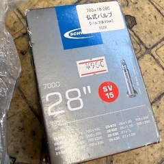 新品未開封⭐️ロードバイク⭐️タイヤ&チューブセット⭐️の画像