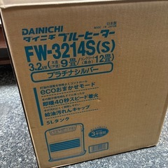 石油ファンヒーターの画像