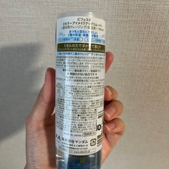 メイク落とし　部分用クレンジングの画像