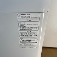 Panasonic洗濯機 9kg 2015年製の画像