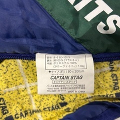 キャプテンスタッグ 寝袋の画像