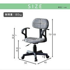 オフィスチェア York（肘付き）の画像