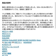 サイレンサー50.8π用の画像