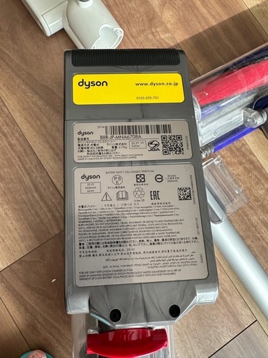 dysonコードレス サイクロン式 スティッククリーナー
