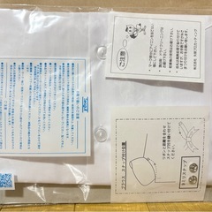 【新品】えいすう幼稚園110長袖ブラウス　シャツ　110サイズ　110センチ　110cm 制服の画像