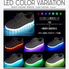 【お値下げ・22日まで】光るLEDスニーカーの画像