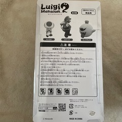 スーパーマリオ　マリオ　ルイージ　フィギュア　2個セット　まとめ売り　　新品　未開封品の画像