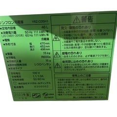 YAMADA ノンフロン冷蔵庫23年式の画像