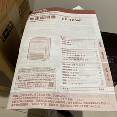 ファンヒーターの画像