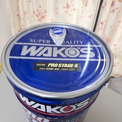 ワコーズ　プロステージS（10W-40） 20L ペール缶　内容正味　残り18L 開封品の画像