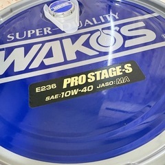 ワコーズ　プロステージS（10W-40） 20L ペール缶　内容正味　残り18L 開封品の画像