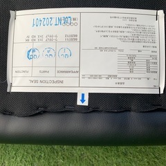 ニトリ　ハイバックチェアの画像