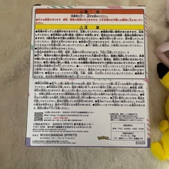 ポケモン　ポケットモンスター　一番くじ　テラパゴスフィギュアライト　ぬいぐるみ　ミュウ　ピカチュウの画像