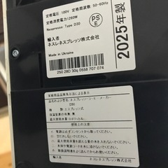 今日16時30分削除しますネスプレッソのコーヒーメーカーの画像