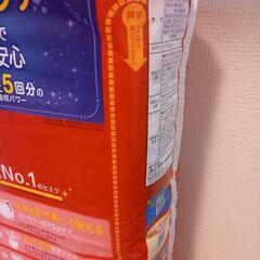 ⚠️値下げ⚠️11/21まで出品⚠️値引き対応🉑⚠️マミーポコ ビッグ(54枚)の画像