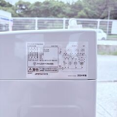 【❗️✨一人暮らし最適✨❗️】洗濯機 4.5kg アイリスオーヤマ IAW-T451 2024年製✨の画像