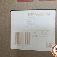 【引取限定】【中古】マキタ MHW080D 高圧洗浄機 【ハンズクラフト宮崎新名爪店】の画像