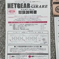 NETGEAR GIRARE ネットギア ジラーレ 非金属タイヤチェーン GN09 アクア等にの画像