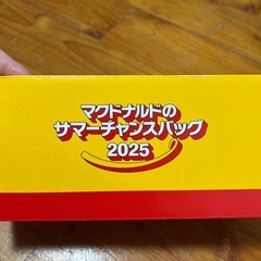 マック　景品の画像