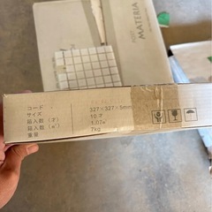 イタリア　タイルの画像