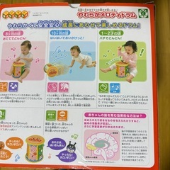 【美品】アンパンマンやわらかメロディドラム　たいこ　おもちゃ　知育玩具の画像