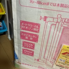 オートクローズあんしんゲートの画像