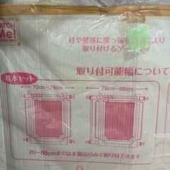 オートクローズあんしんゲートの画像