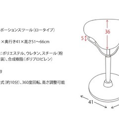  宮武製作所 プロポーションスツール(ロータイプ) 幅41×奥行き41×高さ51~66cm ブラック
の画像