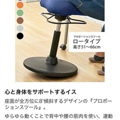  宮武製作所 プロポーションスツール(ロータイプ) 幅41×奥行き41×高さ51~66cm ブラック
の画像