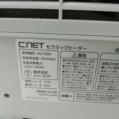品質保証☆配達有り！2800円(税込）セラミックファンヒーター 電気ヒーター 1180W 2023年製の画像