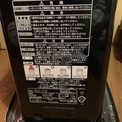 ストーブの画像