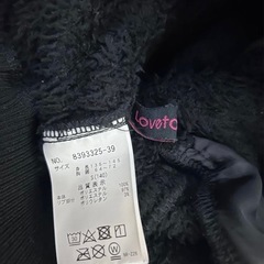 ラブトキシック パーカー　の画像