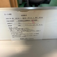 白いカウンター（商品番号14683）の画像