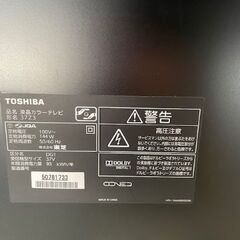 ジャンク　液晶テレビREGZA〈レグザ〉東芝 37Z3　2012年製　動作未確認の画像