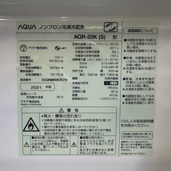364 送料設置無料   アクア　冷蔵庫　201L  洗濯機  の画像
