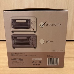 SARARI CooK オーブントースターの画像