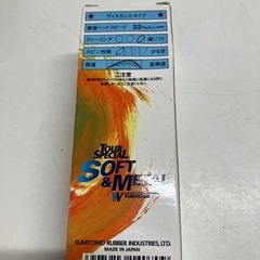 O2511-442 TOUR SPECIAL SOFT＆METAL ゴルフボール3個セット ※バラ売り不可 未使用品の画像